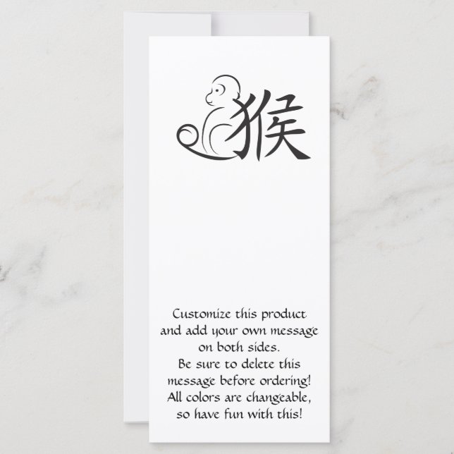 サル書道スケッチ (正面)