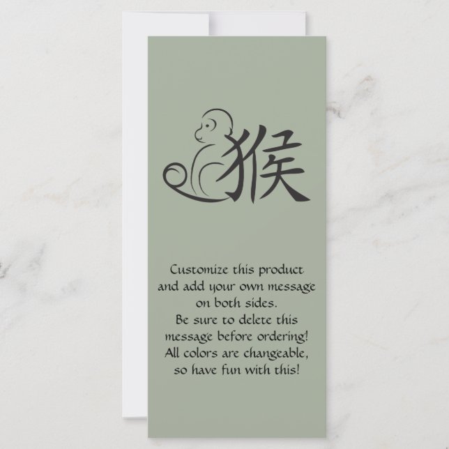 サル書道スケッチ (正面)