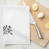 サル書道スケッチ キッチンタオル (四つ折り)