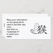 サル書道スケッチ シーズンカード (正面/裏面)