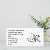 サル書道スケッチ シーズンカード (スタンド正面)