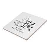 サル書道スケッチ タイル (側面)
