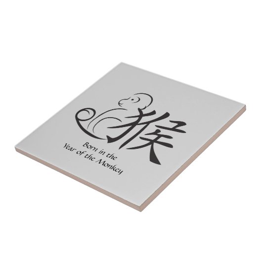 サル書道スケッチ タイル (側面)