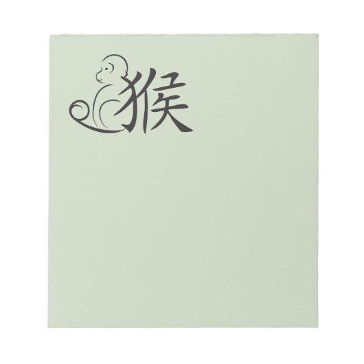 サル書道スケッチ ノートパッド (正面)