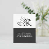 サル書道スケッチ 招待状 (スタンド正面)