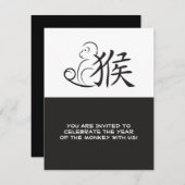 サル書道スケッチ 招待状 (正面/裏面)