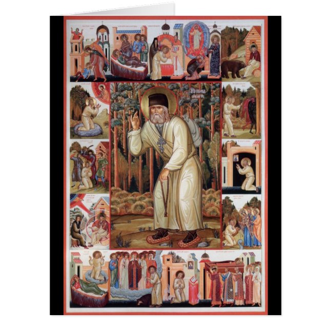 サロフのセラピム (正面)