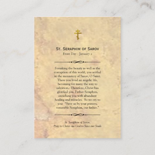 サロフ正統祈りの言葉カードの聖セラピム プレイスカード (裏面)