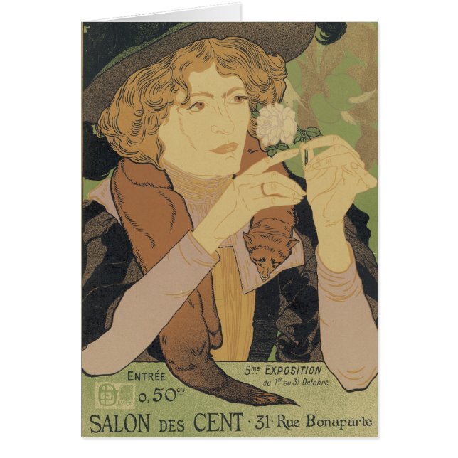 サロンデセント (正面)