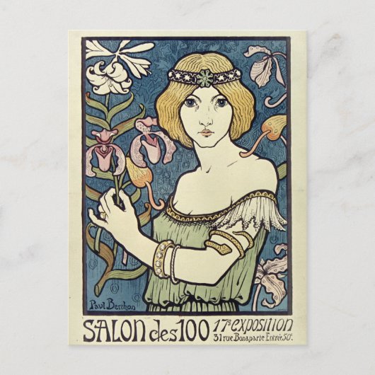 サロンデセント ポストカード (正面)