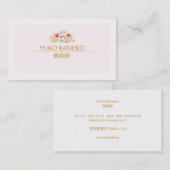 サロンピンクの優雅な美しさスパ花束 名刺 (正面/裏面)