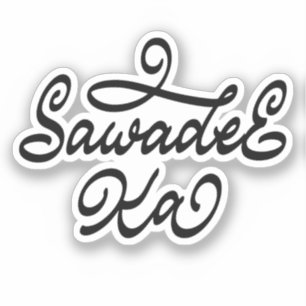 サワディーカ語 – タイ語の挨拶 シール