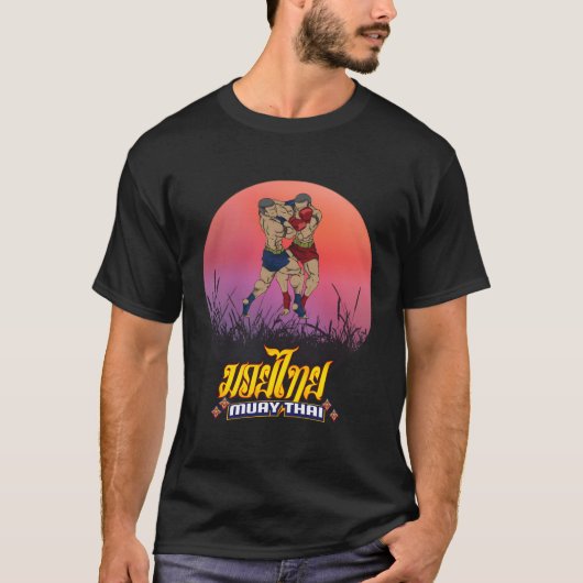 サワディータイ伝統的サクヤンタイツインタイガー Tシャツ (正面)