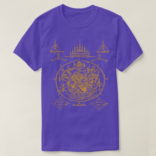 サワディータイ伝統的サークヤンタイツインタイガース Tシャツ (デザイン正面)