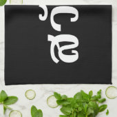 サワディー/こんにちは～タイ/タイ語文字 キッチンタオル (折り畳み)