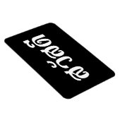 サワディー マグネット (右側)