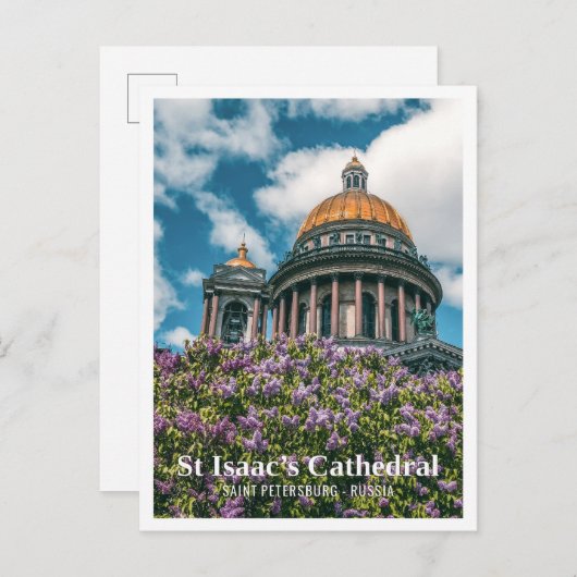 サンアイザック大聖堂サンクトペテルブルグロシア ポストカード (正面/裏面)