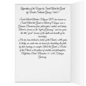 サンアルバート素晴らしザ (内側 (左))