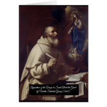 サンアルバート素晴らしザ