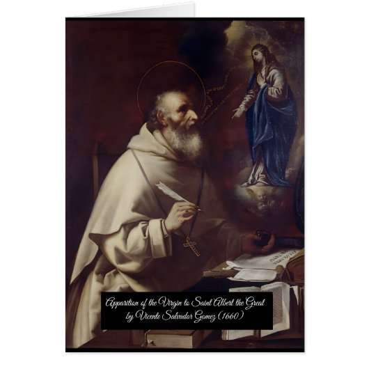 サンアルバート素晴らしザ (正面)