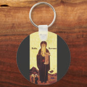 サンアントニ素晴らしア キーホルダー (正面)