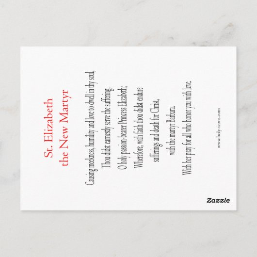 サンエリザベスザニューマルトリル祈りの言葉カード ポストカード (裏面)