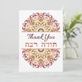 サンキューイングリッシュヘブル語ピーチドリーム捕手 サンキューカード (スタンド正面)