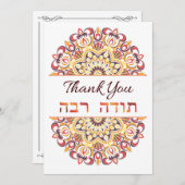 サンキューイングリッシュヘブル語ピーチドリーム捕手 サンキューカード (正面/裏面)