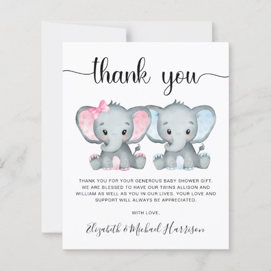 サンキューエレファントツイン男の子の子の赤ちゃんシャワー (正面)