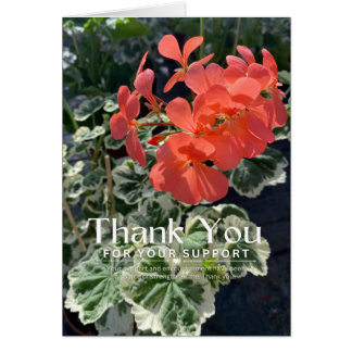 サンキューカードをサポートするタンク