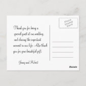 サンキューカード梅 ポストカード (裏面)