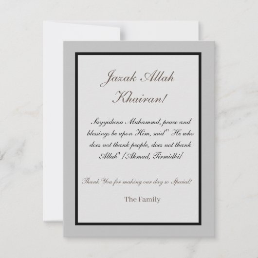 サンキューカード – ジャザックアッラクヘア (正面)