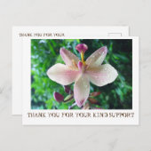 サンキューカード ポストカード (正面/裏面)