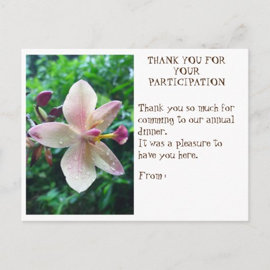 サンキューカード ポストカード (正面)