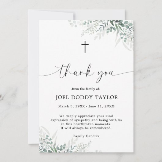 サンキュー葬式グリーンリー悔やみや弔慰悲しみカード サンキューカード (正面)