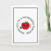 サンキュー |先生評価 カード (正面)