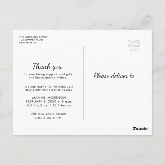 サンキュー |白いブラシの誕生のお知らせ ポストカード (裏面)