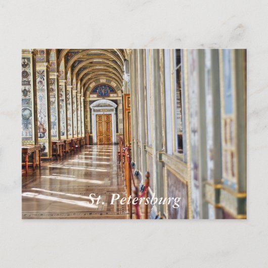 サンクトペテルブルクのエルミタージュのアーチホール ポストカード (正面)