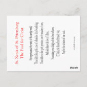 サンクトペテルブルクのサンクセニア祈りの言葉カード ポストカード (裏面)