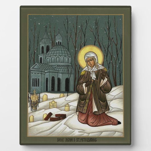サンクトペテルブルクのセントクセニアのアイコン8" x 10" フォトプラーク (正面)