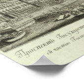 サンクトペテルブルクの彫刻ビュー2 ポスター (角)