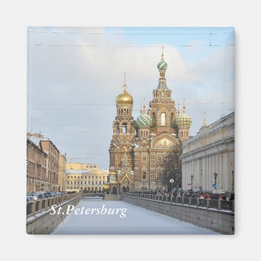 サンクトペテルブルクの救世主の教会 マグネット (正面)