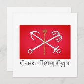 サンクトペテルブルク国旗、ロシア (正面/裏面)