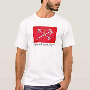 サンクトペテルブルク国旗、ロシア Tシャツ