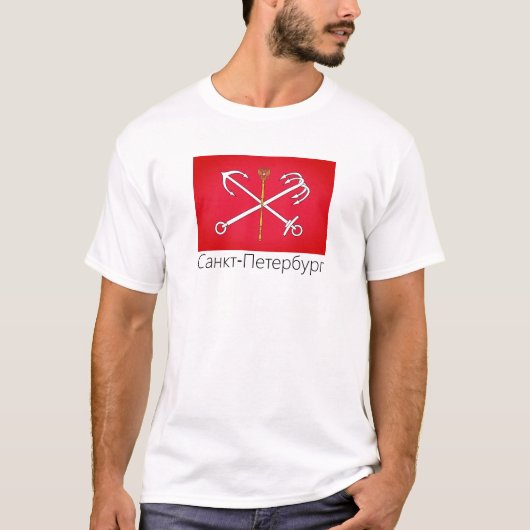 サンクトペテルブルク国旗、ロシア Tシャツ (正面)