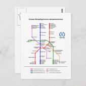 サンクトペテルブルク地下鉄 ポストカード (正面/裏面)