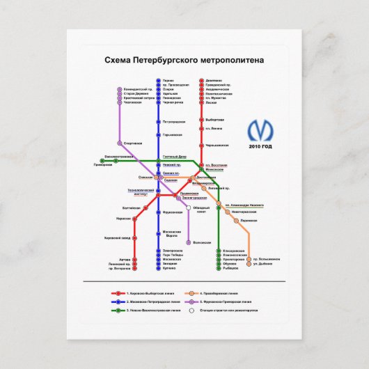サンクトペテルブルク地下鉄 ポストカード (正面)