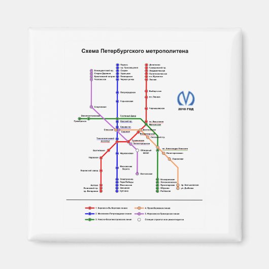 サンクトペテルブルク地下鉄 マグネット (正面)