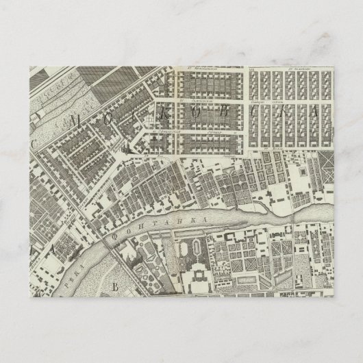 サンクトペテルブルク、ロシア8 ポストカード (正面)