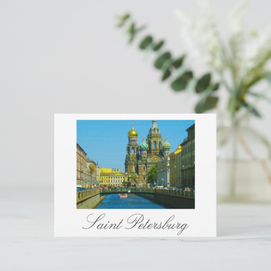 サンクトペテルブルグロシア血液教会の救世主 ポストカード (スタンド正面)